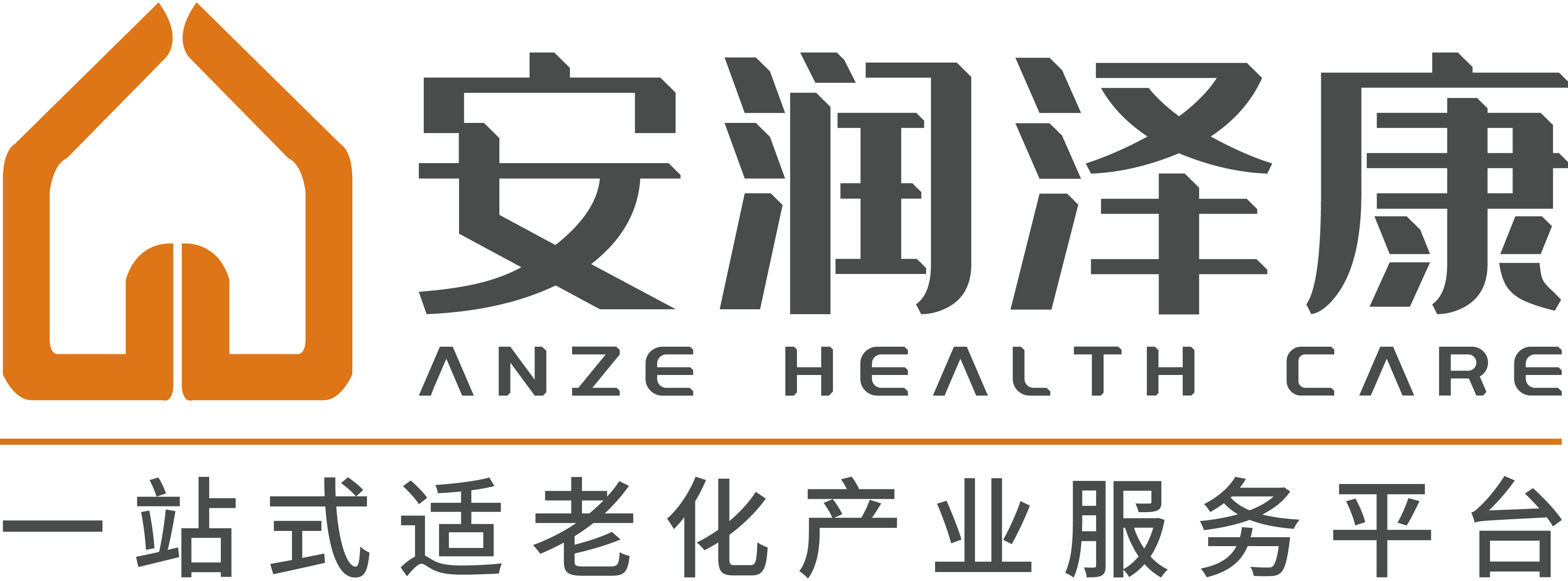 安润泽康
